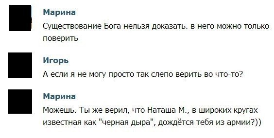 Смешные комментарии из социальных сетей #2