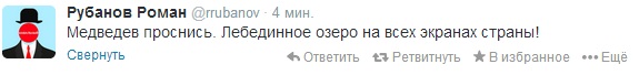 Смотрю открытие Олимпиады!
