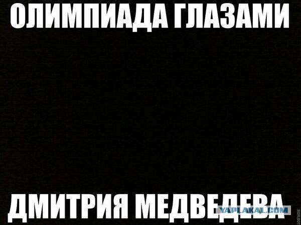 Братишь, как поспал?