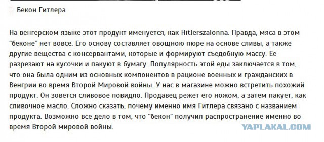 Странные товары, которые можно купить.