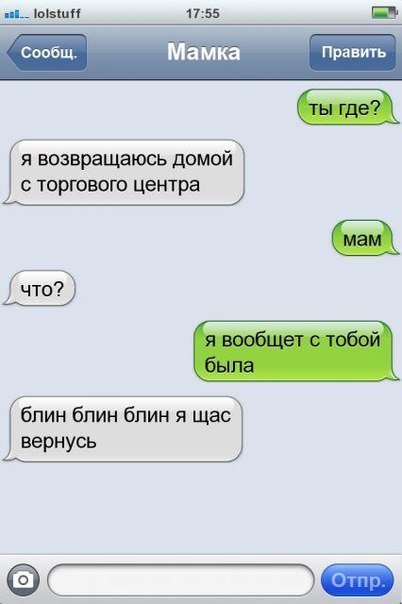 Очередная подборка смешных высказываний
