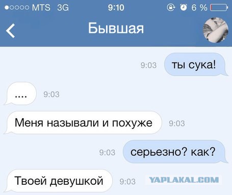 Очередная подборка смешных высказываний