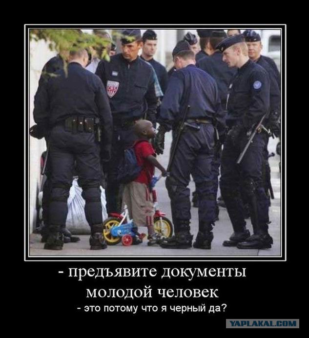 Демотиваторы.