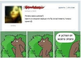 Акция на Украине: не дай русскому