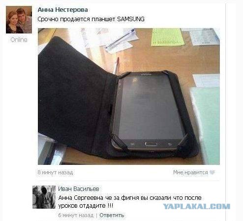 Смешные комментарии из социальных сетей.