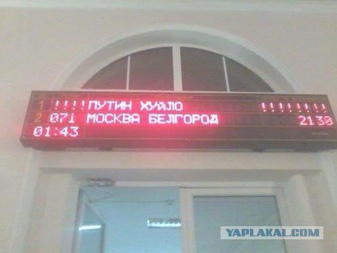 Письмо харьковчанина украинцам