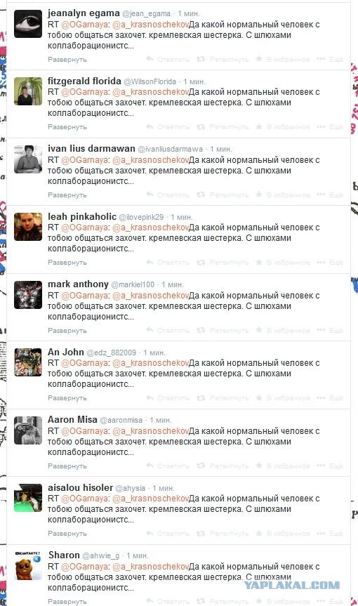 Страха нет!