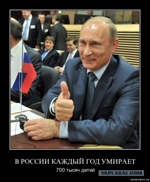 Численность населения России сокращается