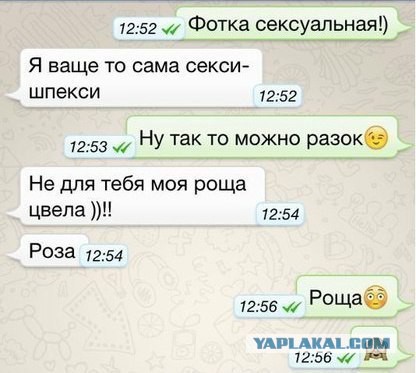 Смешные комментарии из социальных сетей 09.06.14