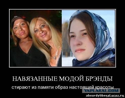 Вы девственница? А Вы замужем?