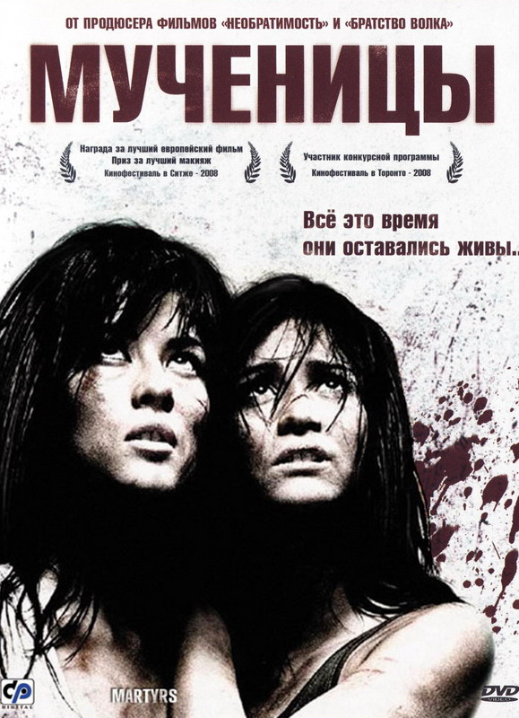 20 фильмов с непредсказуемым финалом