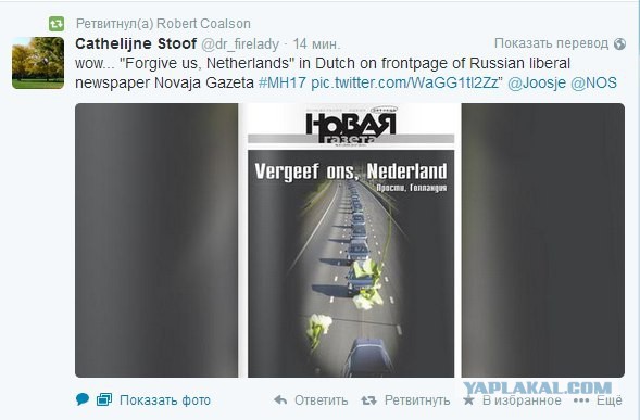 Авиаудар Израильского F16 по жилому дому