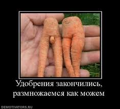 Чёрт, чёрт, чёрт!