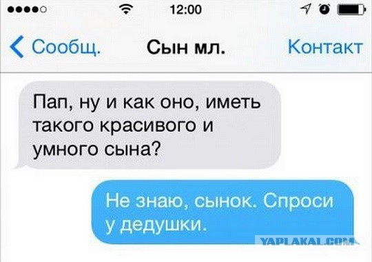 Не знаю, как назвать. Из соцсетей