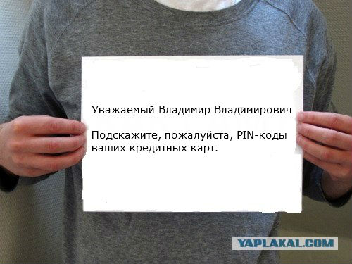 Россияне задают Путину "неудобные" вопросы