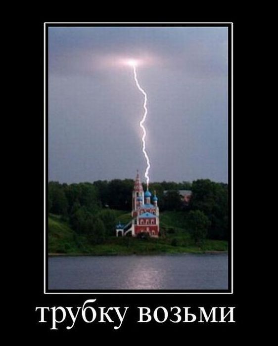 Подборка демотиваторов