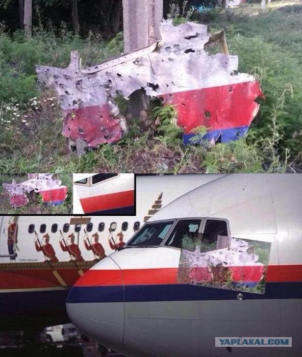 Спутниковые снимки атаки на "Боинг"