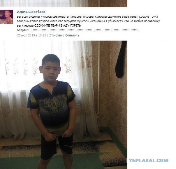 Соцсети - вечный поставщик чудаков