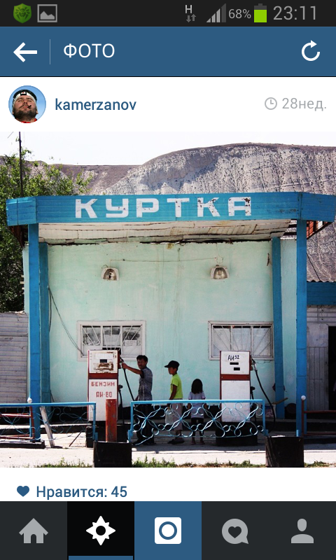 Смешные комментарии из социальных сетей