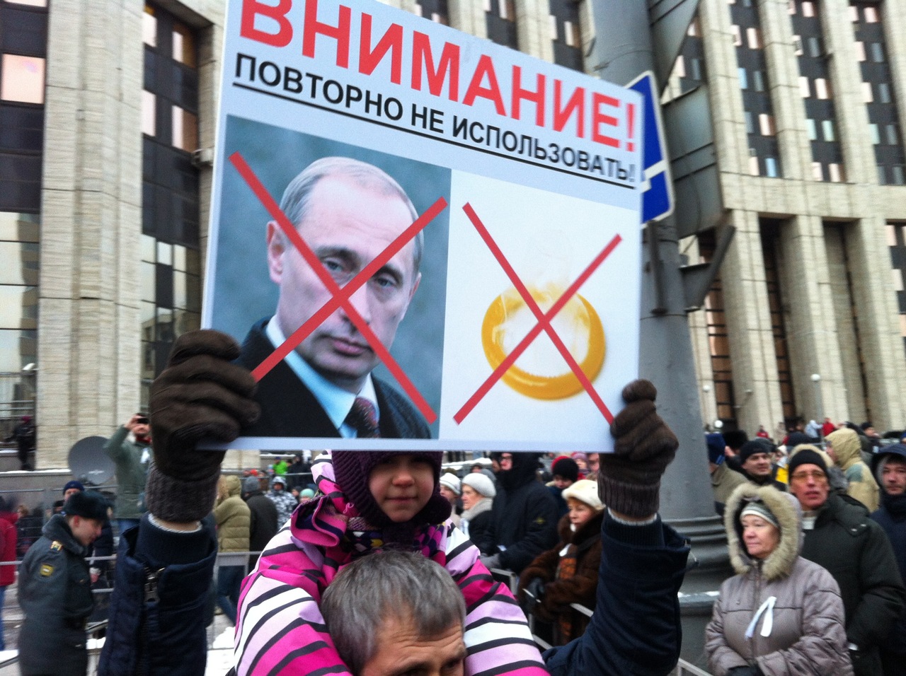 Народ против правительства. Плакаты на митинг против Путина. Лозунги против Путина. Против власти. Митингующие с плакатами.
