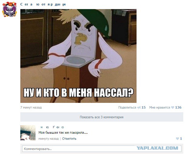 Смешные комментарии из социальных сетей