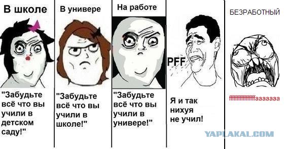 Хорошо подготовился