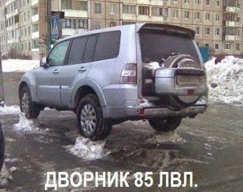 Весёлое из сети
