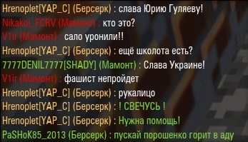 Wargaming 18