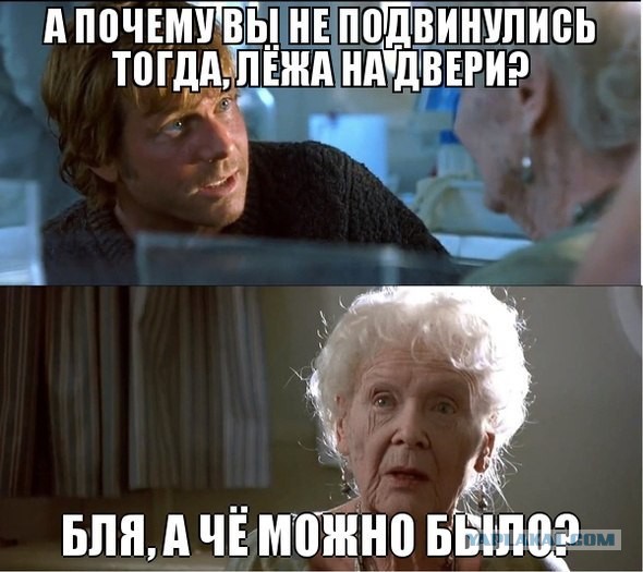 Смешные комментарии