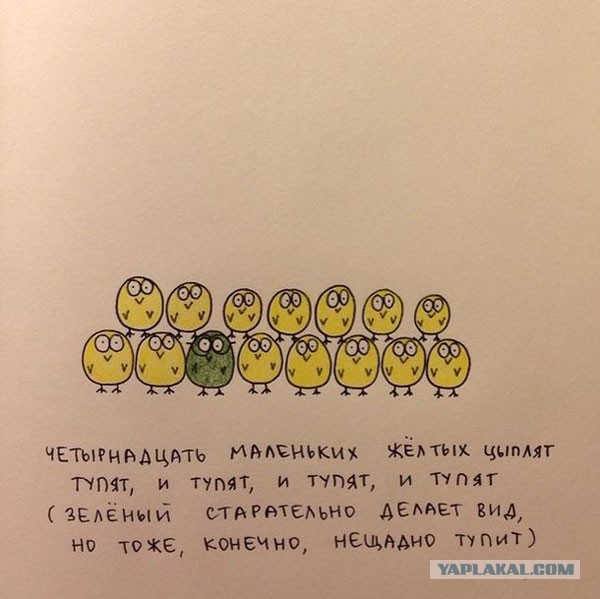 Весёлое из сети