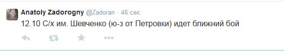 Перемирие кончилось, едва начавшись.