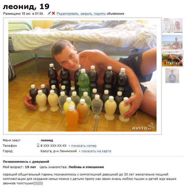 Ужасы и приколы из соцсетей 18+