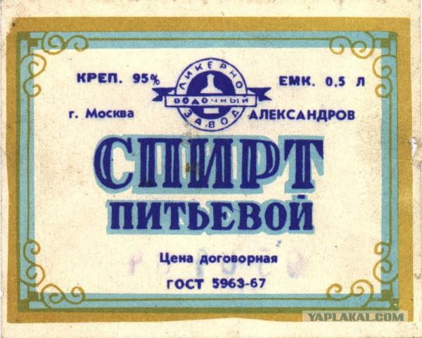 10 людей,внутри которых кто-то жил