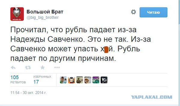 Улыбнемся в понедельник!