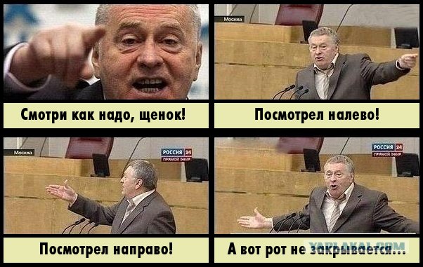 Я охуенен