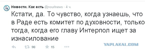Министр ЧС Украины Шкиряк