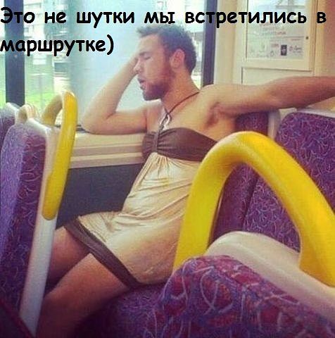 Забавные картинки из Сети