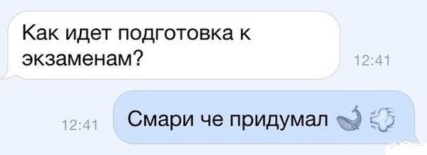 Смешные комментарии