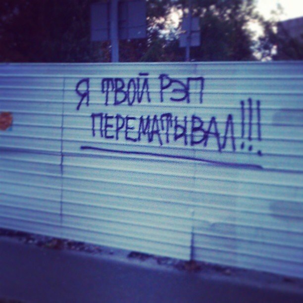 Ужасы и приколы из соцсетей 18+