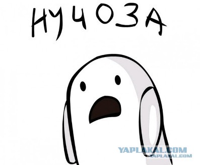 Не понимаю. что за #&*?!