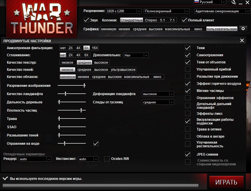 War Thunder Управление Гайд - смотреть видео онлайн от "Видеогайд по Начинающему