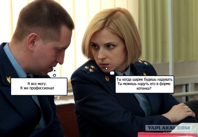 Этот взгляд!