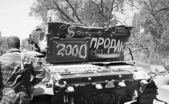 Wargaming 23