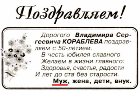 Прикольные надписи и объявления