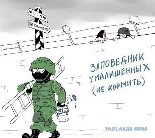 Свидомым на заметку