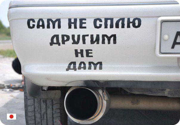 Автоприколы-7