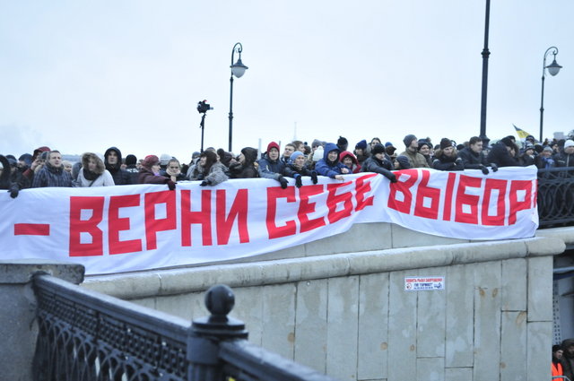 Митинг 10 декабря