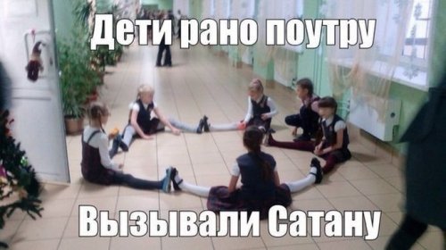 Ужасы и приколы из соцсетей 18+