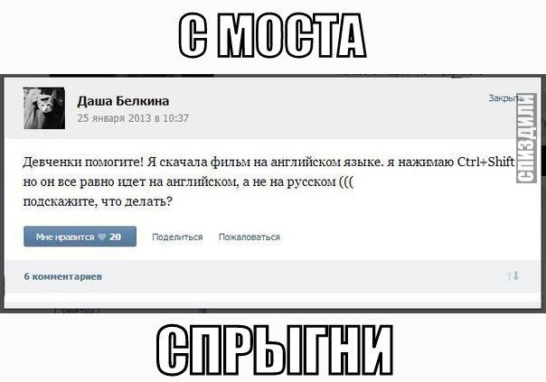 Подборка баянов.