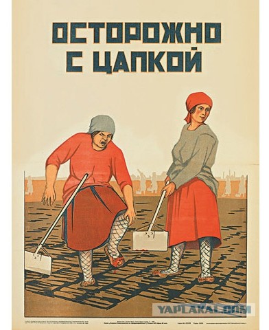 Советский хоррор по технике безопасности